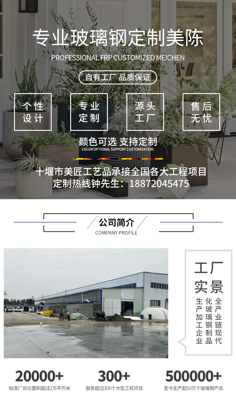 玻璃钢休闲椅 商场、户外与园林景观中的多功能美学装饰