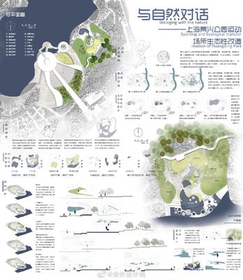 园冶新章，景绘未来——2019年园冶杯专业奖竞赛引领景观设计思潮